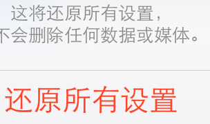 苹果手机没声音了怎么解决