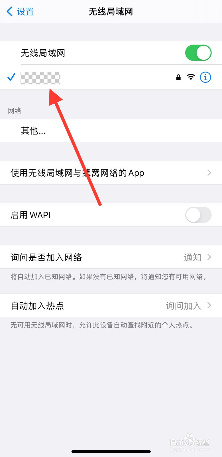苹果12镜像投屏在哪里