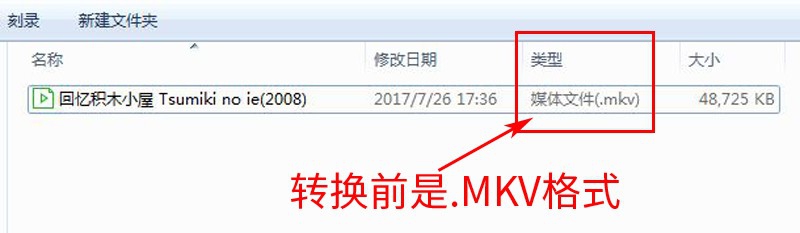 万能格式转换器快速转换视频、音频及图片的格式