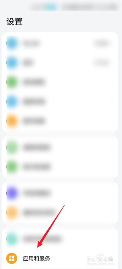 华为手机中怎么开启影音应用助手？