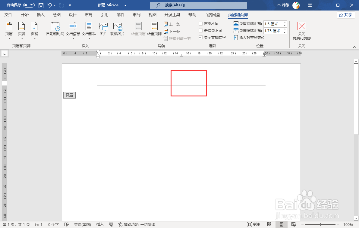 Word2021怎么插入页眉