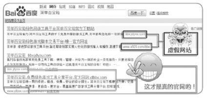 简单百宝箱反钓鱼实战