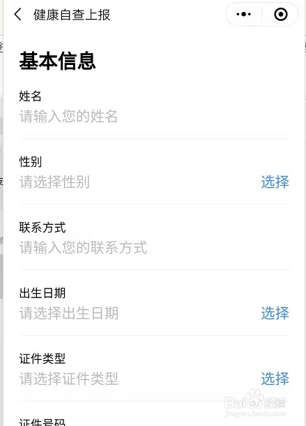 广州地区怎么预订口罩？
