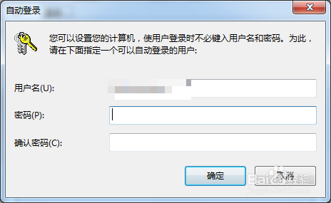 重新安装Win7系统可以做的个性化设置有哪些