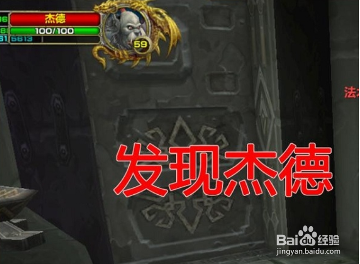 盗贼如何卡杰德