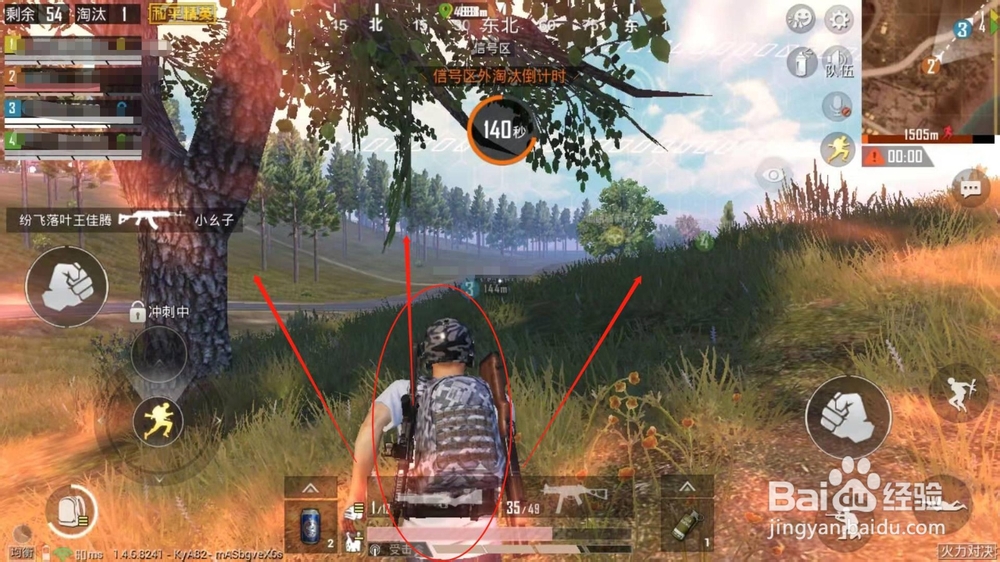 火力对决,逃离毒圈需要注意什么