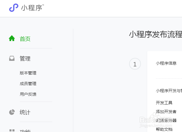 微信小程序怎么生成分享图
