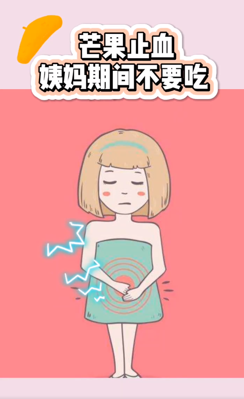 哪些食物不能乱吃？