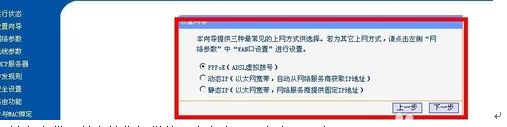 wifi路由器简易安装方法