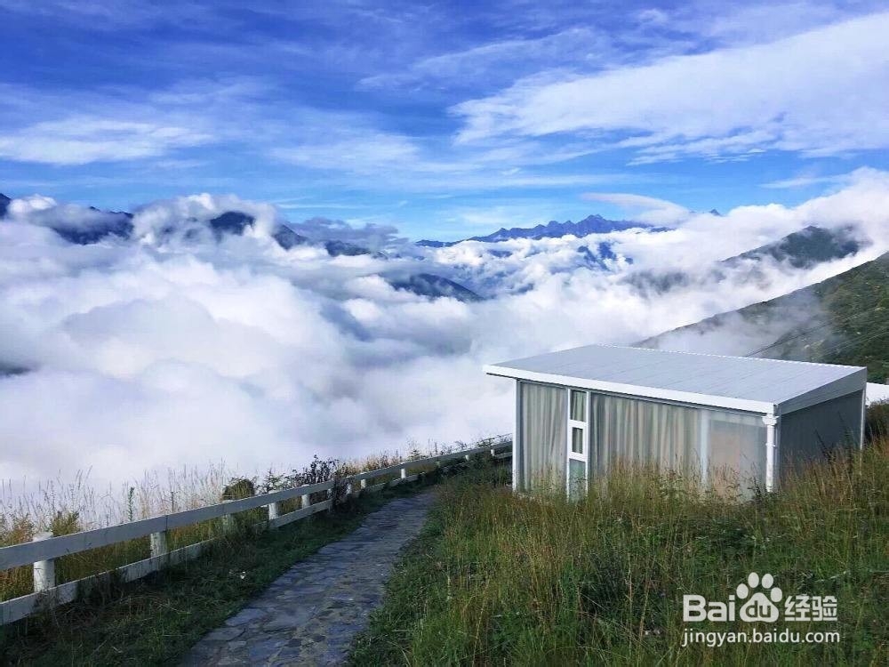 浮云牧场酒店怎么订