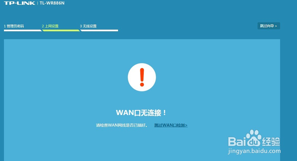 家里路由器信号不好怎么办