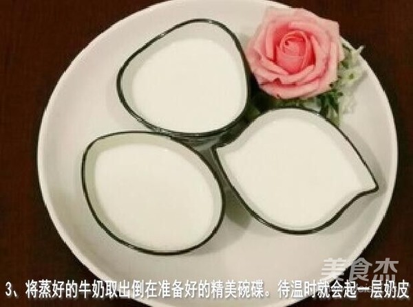 青汁双皮奶的做法