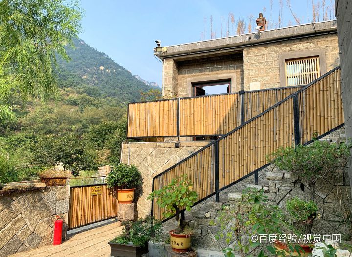 九龙山一日游攻略