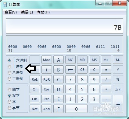 如何查看数字地址