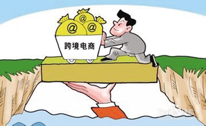 淘宝怎么加入全球购