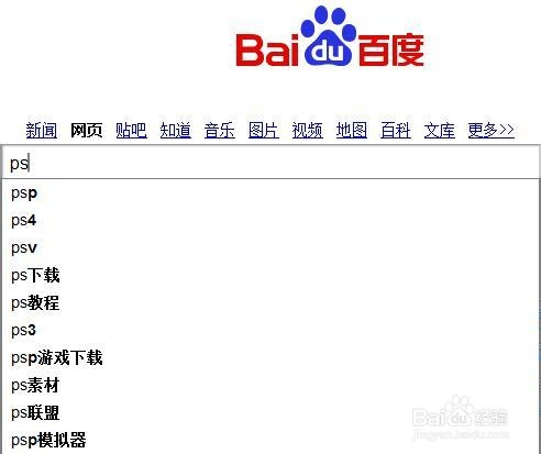 怎么做流光字(ps )