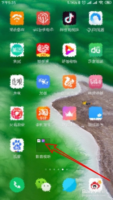 小米9SE怎么增减桌面图标