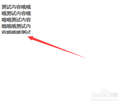 css如何限制p标签内容高度