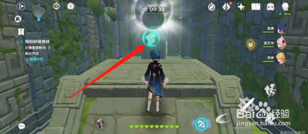 原神神工天巧第二关通关攻略