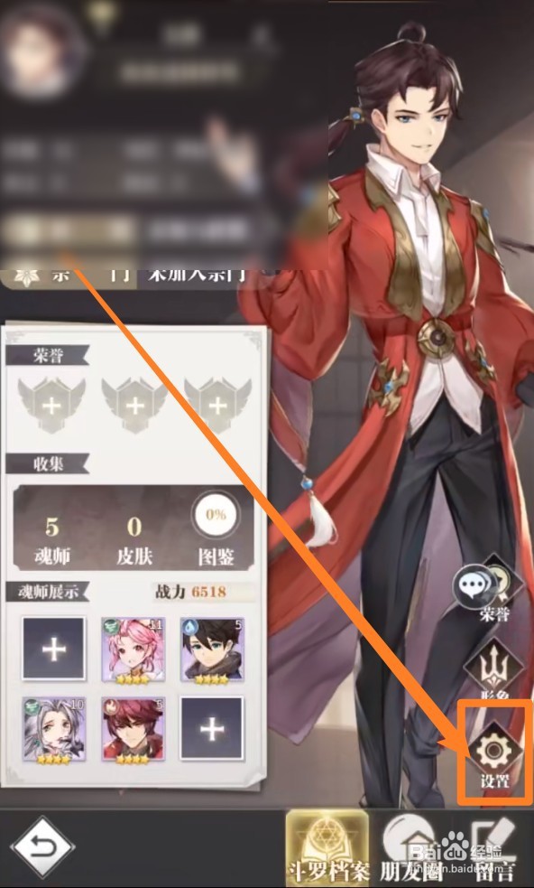 斗罗大陆武魂觉醒礼包兑换码3月大全最新2022