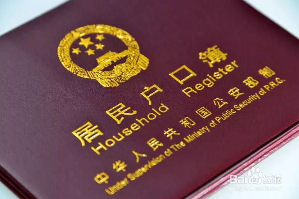 籍贯是填省还是市