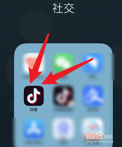 抖音如何关闭抖音口令