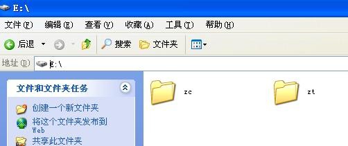 如何隐藏系统的分区