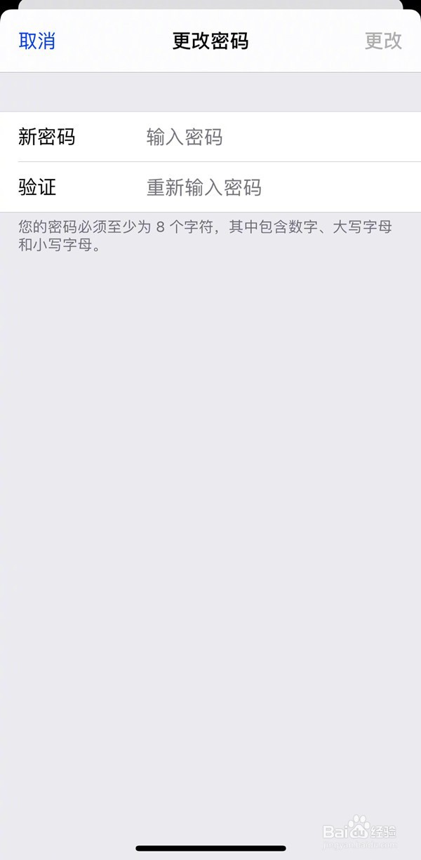 苹果id密码忘记了如何解决？
