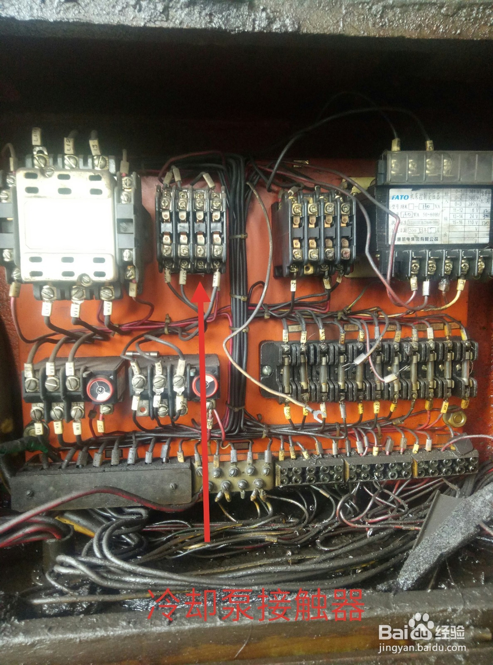 怎样学修理车床（3）