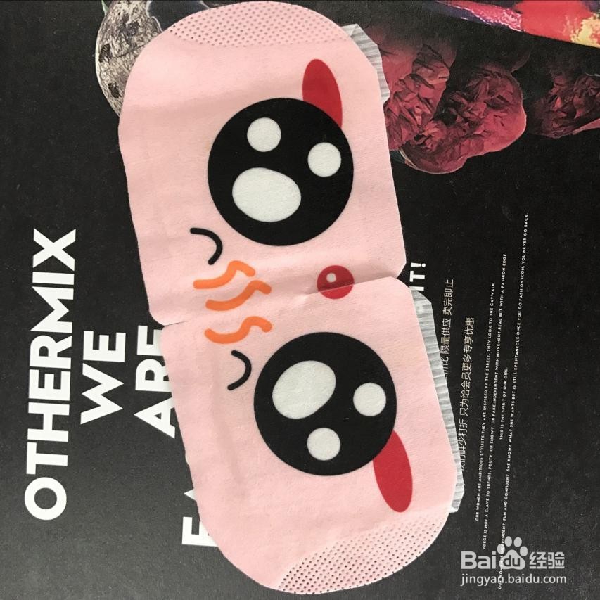蒸汽眼罩拆解之后