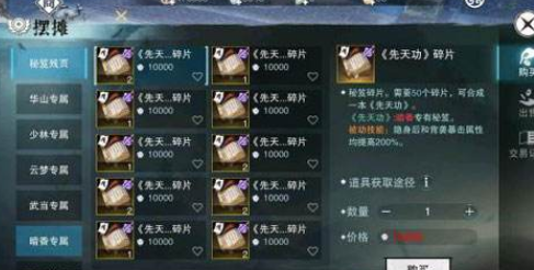 楚留香暗香副本PK攻略