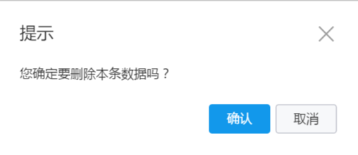 淘宝优惠券如何移除
