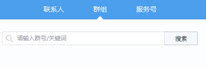 百度Hi怎么加群？