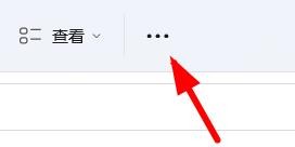 win11怎么快速查看设备规格名称