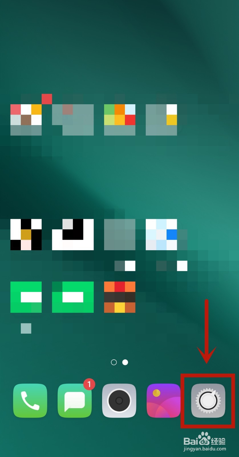 为什么手机QQ后台运行收到消息却没有提示呢