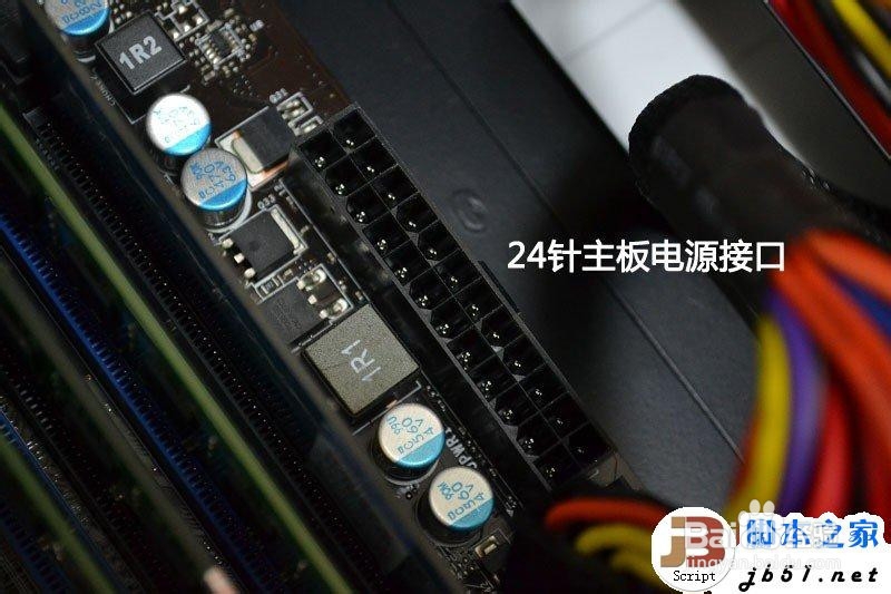 电脑装机教程