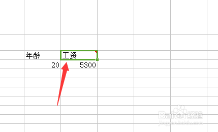 wps表格怎么编辑删除批注