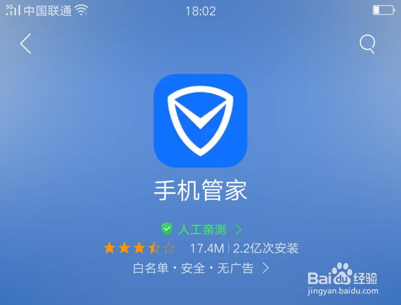 如何对付骚扰电话和骚扰短信