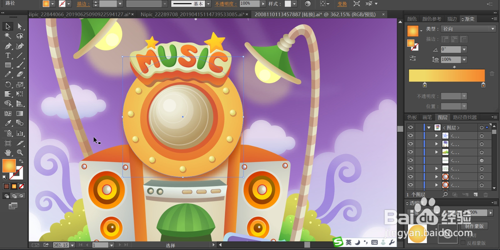 音乐小屋图片设计