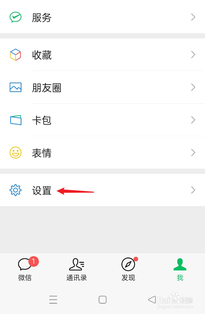 如何打开通知显示消息详情