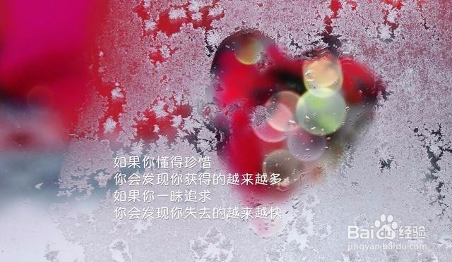 怎样让一个女人对你死心塌地