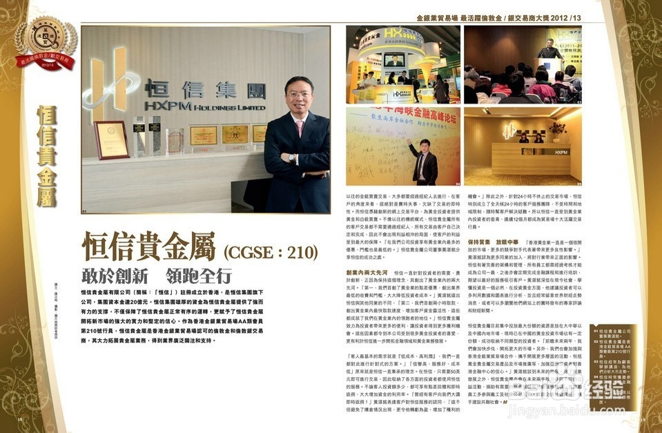 成功人生不可或缺的九商技巧分析