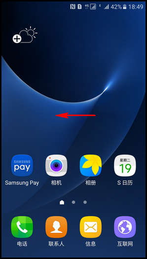 Samsung Galaxy S7 SM-G9308(6.0.1)如何开启游戏启动器?