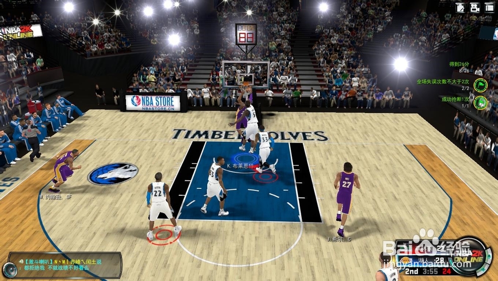 NBA 2K Online 巅峰挑战赛：[11]超越乔丹！