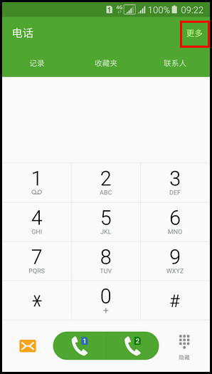 Samsung Galaxy A5(2016)SM-A5108(5.1.1)如何设置呼叫转移?