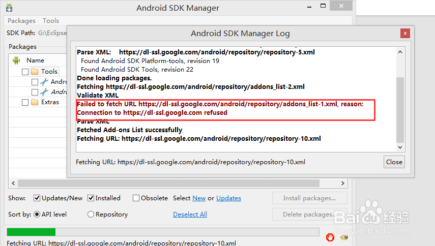 Android开发环境搭建教程