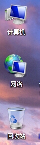 电脑问题：[1]桌面图标丢失了怎么办★