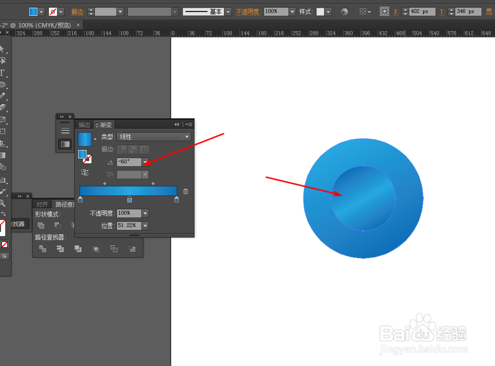 Ai绘制蓝色的圆环