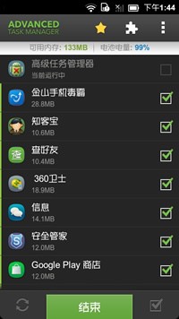 手机耗电快,待机时间短怎么办