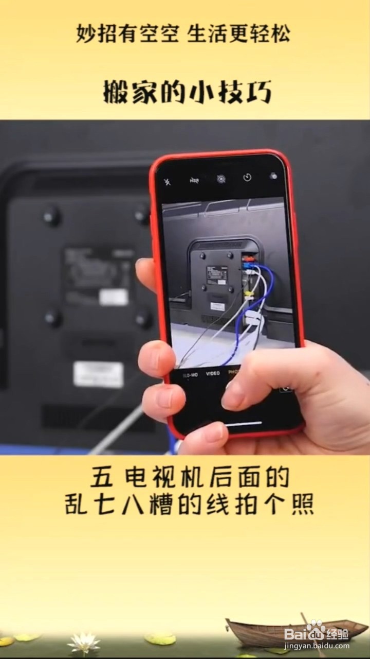 你一定用的到的搬家小技巧